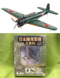 m63419548414_1.jpg?1754794316