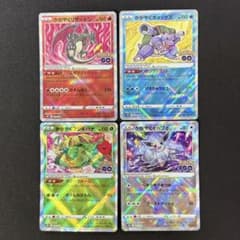 かがやくリザードン カメックス フシギバナ イーブイ まとめ売り 御