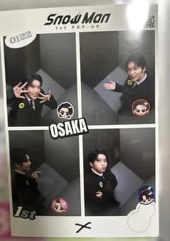 Snow Man 1st POP-UP 目黒蓮プリクラ 大阪ver. 1枚 - メルカリ
