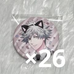 うたプリ BGS 2025 缶バッジ 黒崎蘭丸 26点 - メルカリ