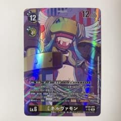 デジモンカードゲーム ミネルヴァモン パラレル BT24-041 - メルカリ