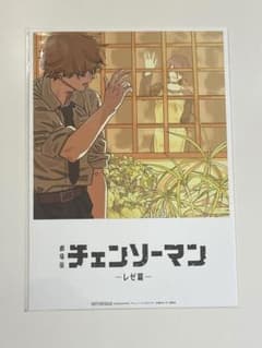 映画『チェンソーマン レゼ篇』入場特典 デンジ＆レゼのビジュアル