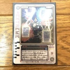 m63821364471_1.jpg?1708821168