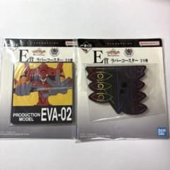 一番くじ 新世紀エヴァンゲリオン E賞 ラバーコースター 2個セット