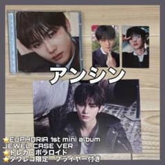 ALD1 アンシン JEWEL CASE ジュエル トレカ ポラロイド - メルカリ