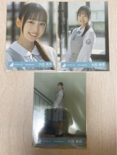 日向坂46 大田美月 五期生お披露目制服衣装 コンプ② - メルカリ