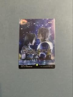 mtg FF 《継承史 最後まで…/リスティックの研究 》ノンフォイル - メルカリ