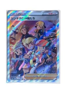 シンオウの仲間たち SR S12a VSTARユニバース 247/172 - メルカリ