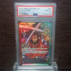 光月おでん L リーダーパラレル EB01-001 PSA10 アニメ25th - メルカリ