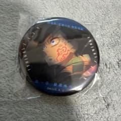 m14052954520_1.jpg?1755312934