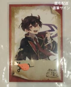 からぴち 魔法学園 ゆあんくん サイン トレカ 直筆 1点 - メルカリ