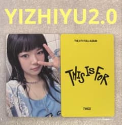 TWICE〜ジョンヨン ロッテ免税店 トレカ フォトカード | Shop at