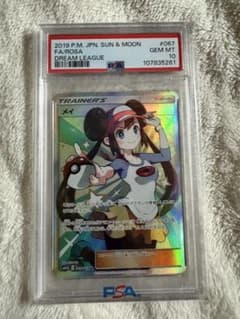 メイ SR SM11b ドリームリーグ 067/049 - メルカリ