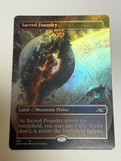 MTG 陰謀団の儀式 中国語 繁体字 4枚セット | Shop at Mercari from