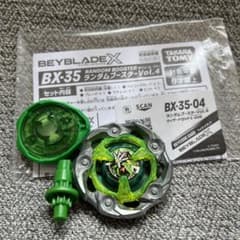 ウィザードロッド 1-60R ベイブレードx ランダムブースターvol.4