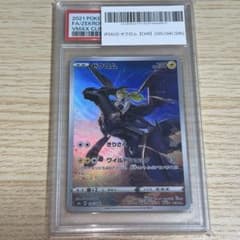 ポケカ ゼクロム CHR PSA10 - メルカリ