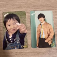 M!LK 吉田仁人 幼少期トレカ - メルカリ