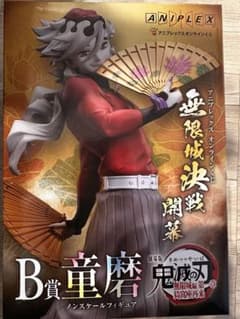童磨 B賞 フィギュア アニプレックス オンラインくじ 鬼滅の刃 無限城