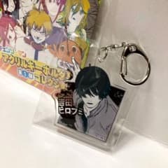 チェンソーマン アクリルキーホルダーコレクション 吉田ヒロフミ