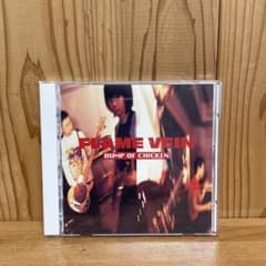 ハイライン盤CD】FLAME VEIN/BUMP OF CHICKEN バンプ - メルカリ