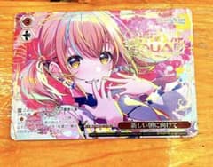 プロセカ ヴァイス 小豆沢こはね SEC 新しい朝に向けて 箔押し