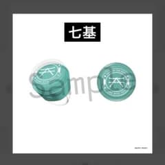 18TRIP エイトリ おもてなしライブ リングライト リンライ 七基 - メルカリ