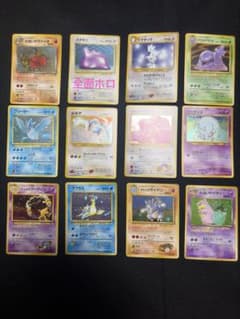 良品】旧裏 ホロ 全面ホロ含む 12枚 まとめ売り - メルカリ