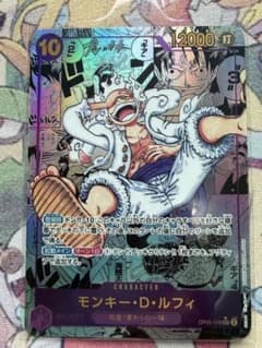 モンキー・D・ルフィ SEC スーパーパラレル(コミパラ) OP05-119 - メルカリ