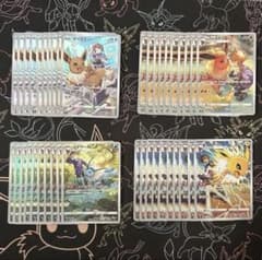 ポケモンカード ブイズ CHR 各10枚 40枚セット まとめ売り - メルカリ