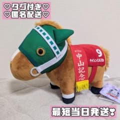 サラブレッドコレクション OKぬいぐるみ9 アドアーズ限定