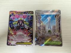 メガジガルデex SAR & ミアレシティ スタジアム SR - メルカリ