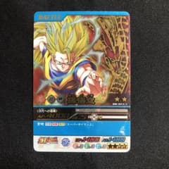 希少】ドラゴンボール データカードダス 孫悟空 DB-923-Ⅱ - メルカリ