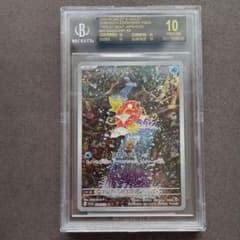 m15172927250_1.jpg?1745826162