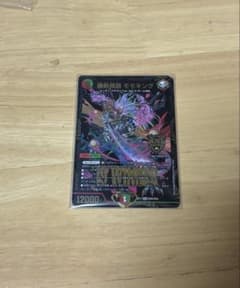 ドラゴンズ・サイン winner | Shop at Mercari from Japan! | Buyee