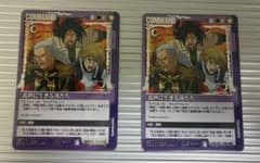 ガンダムウォー 紫 SR 乱世に生きる漢たち 2枚セット - メルカリ
