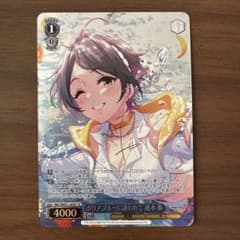 WS クリアブルーに誘われて SP 速水奏 デレマス - メルカリ