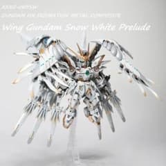 MGSD ウイングガンダムゼロEW スノーホワイトプレリュード 改修塗装済