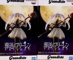 葬送のフリーレン Grandista FRIEREN フリーレン 2体セット - メルカリ