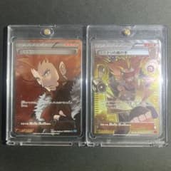 フラダリ SR フラダリの奥の手 SR 2枚セット - メルカリ