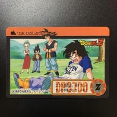 半額対象】ドラゴンボールZ カードダス No.342 孫悟空 孫悟天 ブルマ
