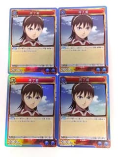 ユニオンアリーナ キングダム「河了貂」《046》R（レア）4枚セット