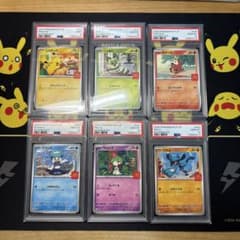 PSA連番】マクドナルド プロモ ピカチュウ リオル ラルトス ニャオハ