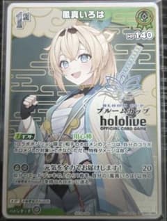 風真いろは 用心棒 プロモ ブルームカップ - メルカリ