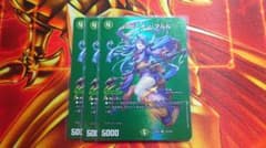 デュエルマスターズ ヨビニオンマルル - メルカリ