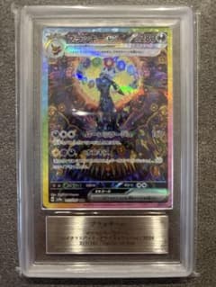 ARS10〕ブラッキーex SAR SV8a 217/187 - メルカリ