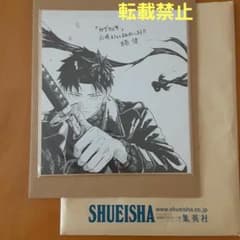 カグラバチ 描き下ろし複製 サイン 色紙 2023年 ジャンプGIGA秋 当選品