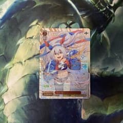 ヴァイスシュヴァルツ “白い稲妻”タマモクロス SSP サイン - メルカリ