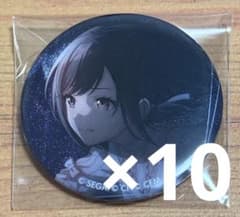 プロセカ グリッター缶バッジ 32A 東雲絵名 10点 - メルカリ