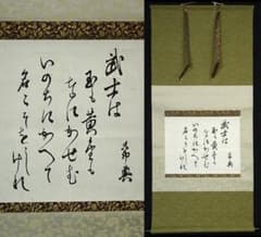 m15902787802_1.jpg?1708251053