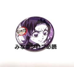 m15937825402_1.jpg?1726834643